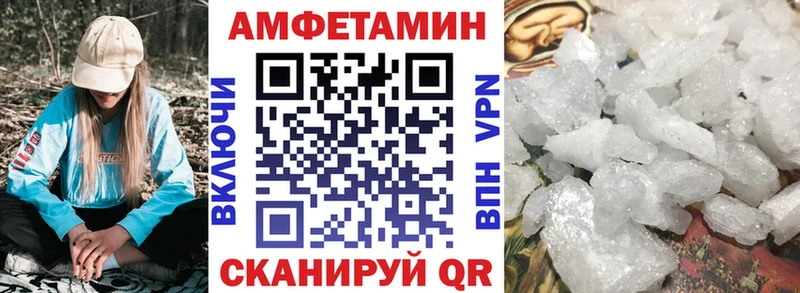 Amphetamine 98%  Урус-Мартан 