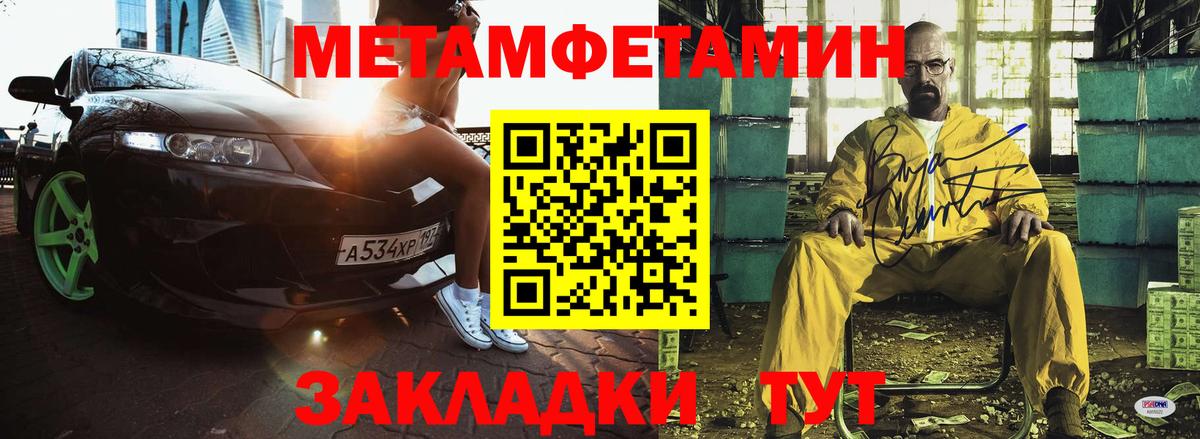 АМФЕТАМИН 98% Урус-Мартан