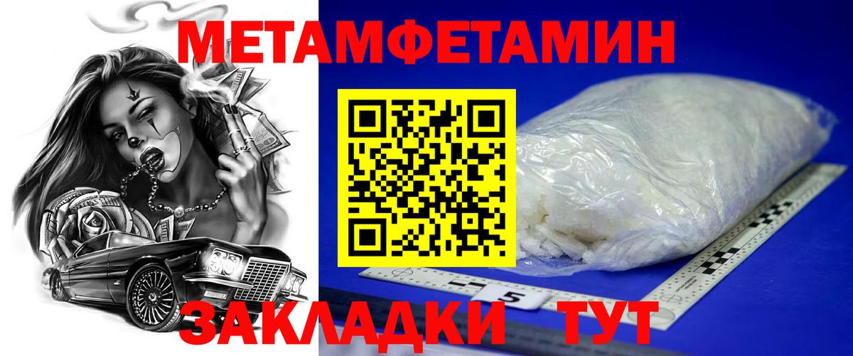 Amphetamine  Amphetamine 98%  Вход с VPN  АМФЕТАМИН  Урус-Мартан 