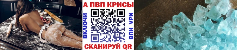 цены наркотик  кракен ONION  APVP СК  Урус-Мартан 