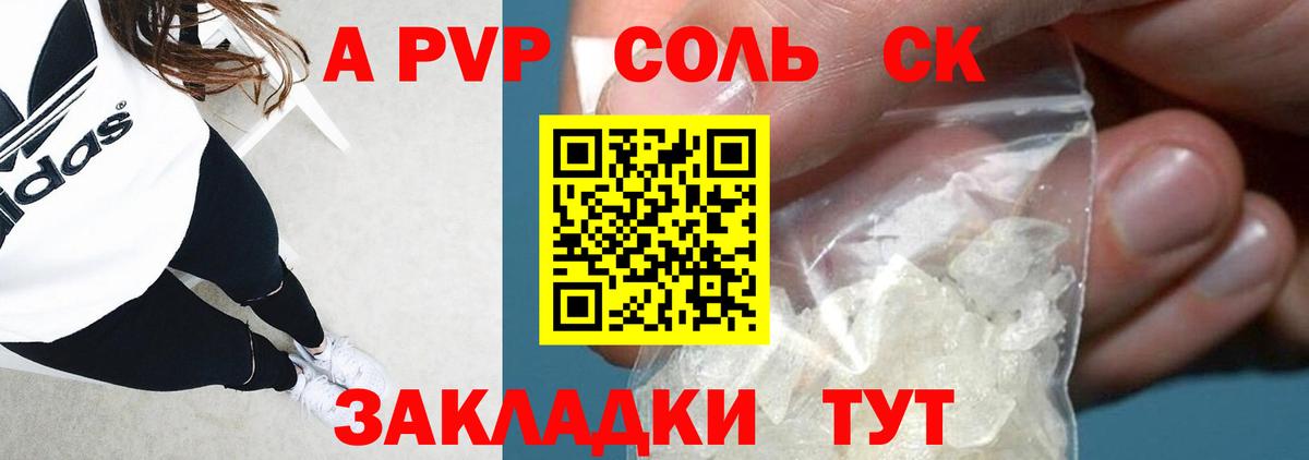 БУТИРАТ Урус-Мартан