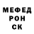 Метамфетамин Methamphetamine Night LuxurY