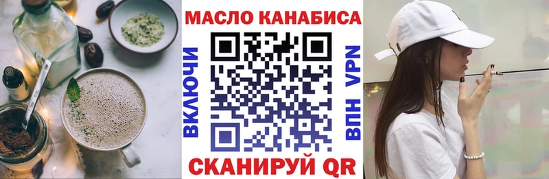 это формула  Урус-Мартан  Печенье с ТГК марихуана 