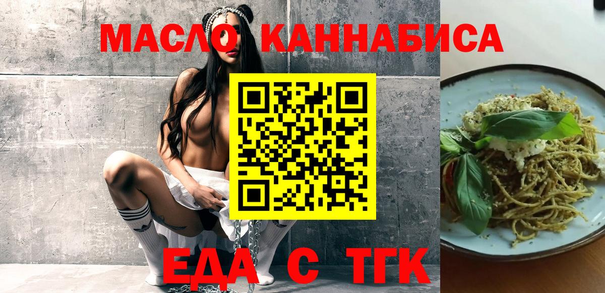 Урус-Мартан  Canna-Cookies конопля  Вход с VPN 
