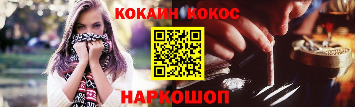 Урус-Мартан  Cocaine  Cocaine 99%  Вход с VPN  COCAIN 99% 