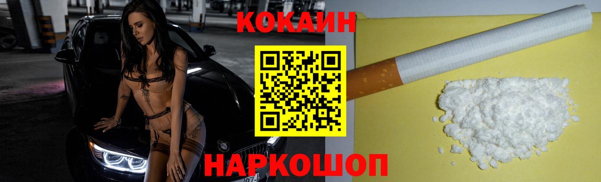 Alpha PVP СОЛЬ кристаллы  Урус-Мартан  НБОМе  МДМА  МЕФ кристаллы  МЕФ кристаллы  КОКАИН  ГАШ 