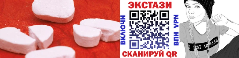 как найти закладки  Урус-Мартан  ЭКСТАЗИ бентли 