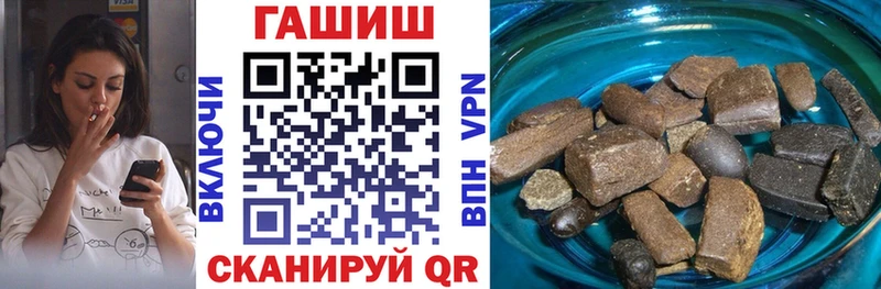 omg ССЫЛКА  Урус-Мартан  ГАШ hashish  цена наркотик 