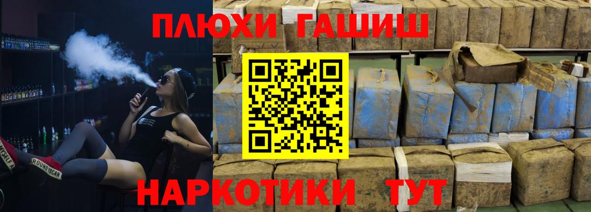 ГАШ гарик Урус-Мартан