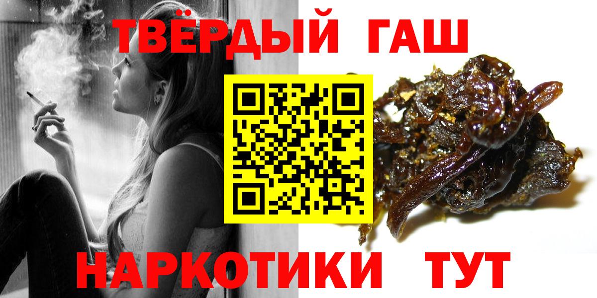 ГАШ  Урус-Мартан  ГАШИШ гарик  Гашиш гарик 