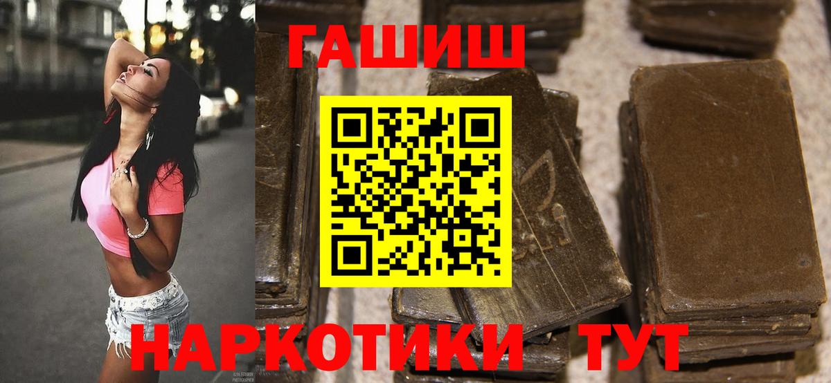 ГАШИШ VHQ Урус-Мартан