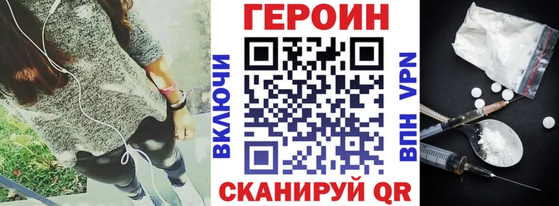 Героин белый  Урус-Мартан 