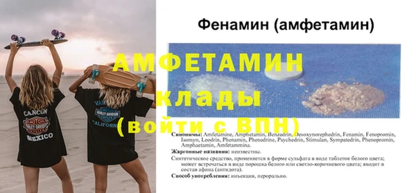 MESCALINE Магадан