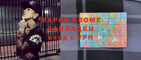 MESCALINE Магадан