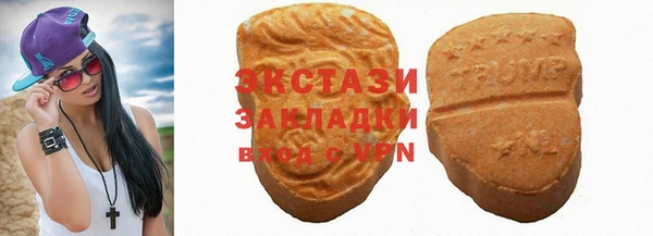 MESCALINE Магадан