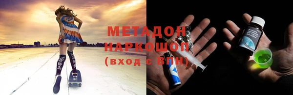 MESCALINE Магадан