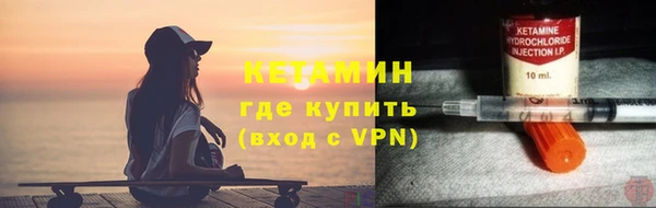 MESCALINE Магадан