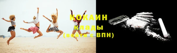 MESCALINE Магадан