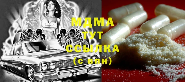 MESCALINE Магадан