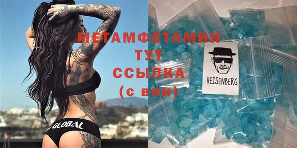 сатива Майский