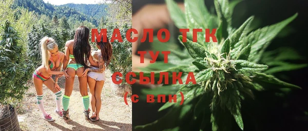 MESCALINE Магадан