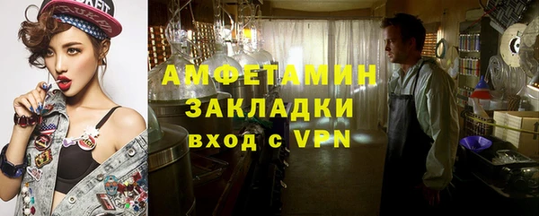 apvp Магас