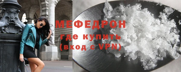 сатива Майский
