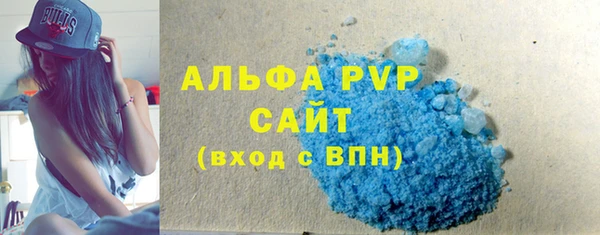 apvp Магас