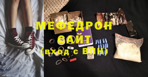 MESCALINE Магадан