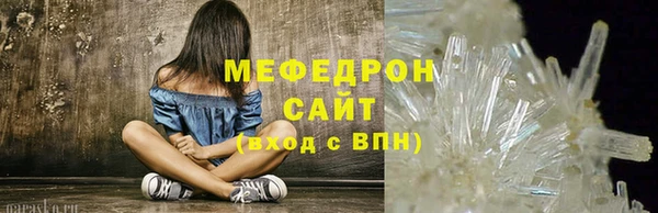 MESCALINE Магадан