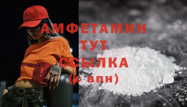 MESCALINE Магадан