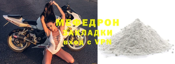 сатива Майский