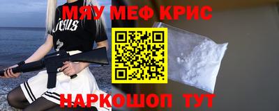 стафф Аргун