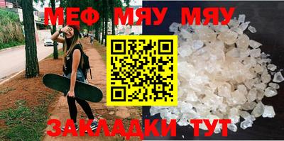 тгк Апшеронск