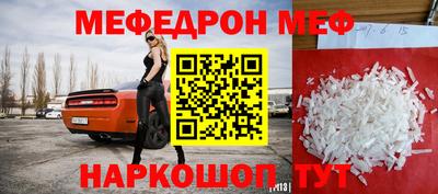 спиды Ирбит