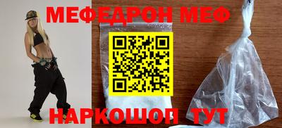 тгк Апшеронск