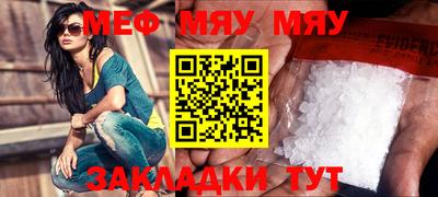 хмурый Ипатово