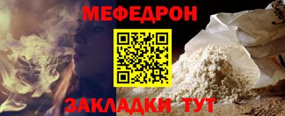 стафф Аргун