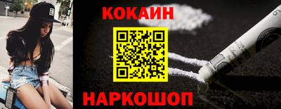 стафф Аргун