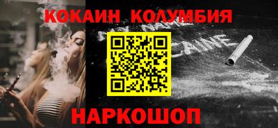 спайс Изобильный