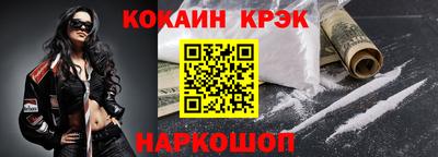 спиды Ирбит