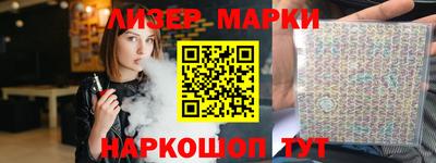 стафф Аргун