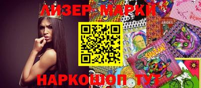 спайс Изобильный