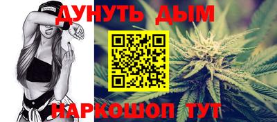 каннабис Апрелевка