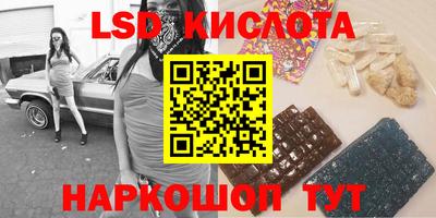 стафф Аргун