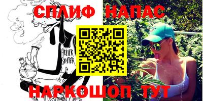 спиды Ирбит