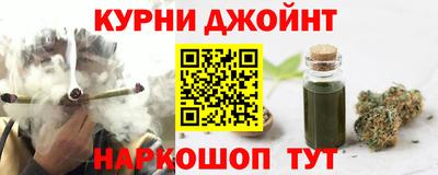 героин Коммунар