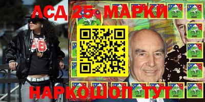 стафф Аргун