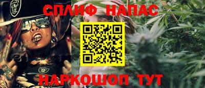 тгк Апшеронск