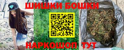 стафф Аргун